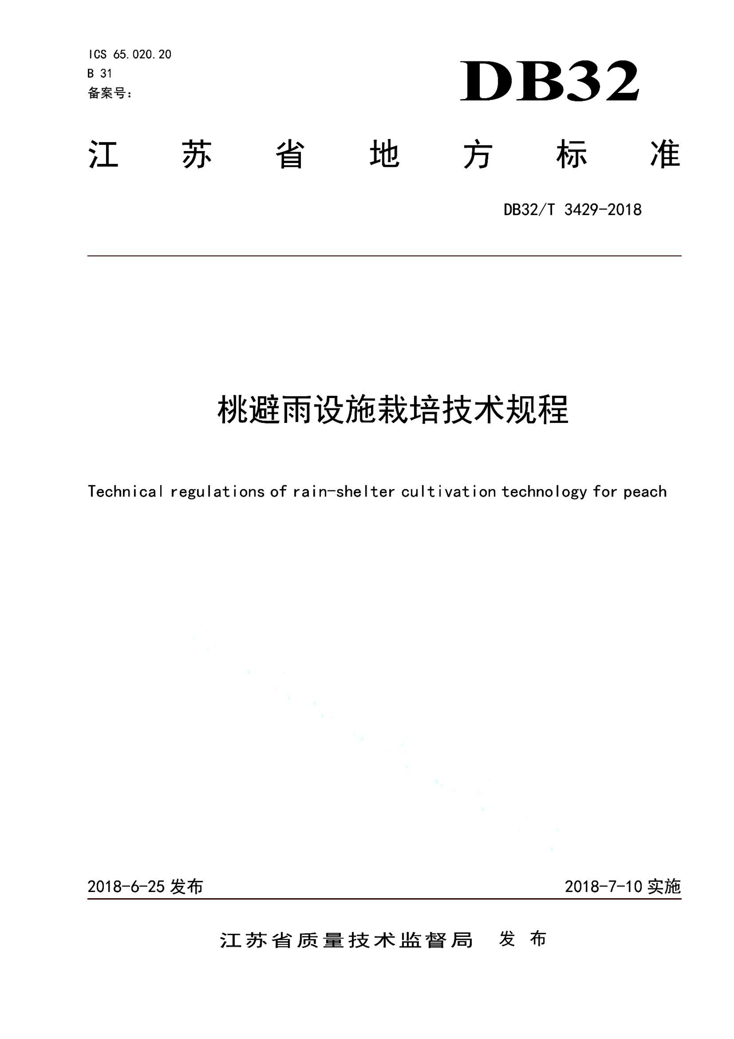 资源详情图
